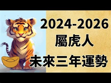 2024虎年運程1974 自來貓好唔好